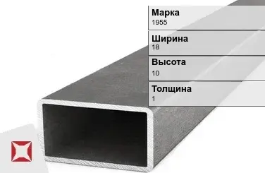 Алюминиевая профильная труба прямоугольная 1955 18х10х1 мм ГОСТ 18475-82 в Актобе