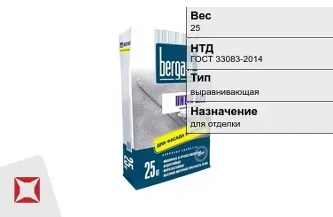 Штукатурка Bergauf 25 кг цементная в Актобе