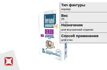 Декоративная штукатурка Bergauf 25 кг для стен в Актобе