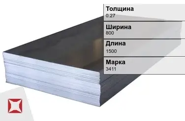 Электротехнический лист 3411 0.27х800х1500 мм ГОСТ 21427.1-83 в Актобе