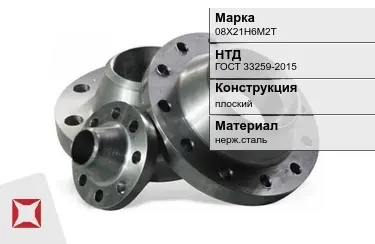 Фланец плоский 08X21Н6М2Т ГОСТ 33259-2015 в Актобе