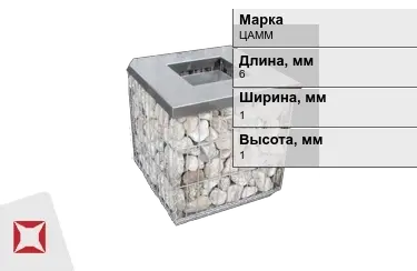 Габионы ЦАММ 6x1x1 мм ГОСТ Р 52132-2003 в Актобе