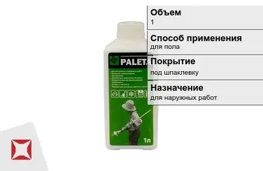 Грунтовка Paleta 1 л для пола в Актобе