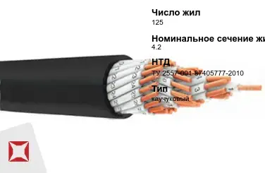 Рукав плоскосворачиваемый каучуковый 125 мм 4,2 МПа ТУ 2557-001-87405777-2010 в Актобе