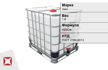 Кислота серная техн 1.8 кг ГОСТ 2184-2013 H2SO4 в Актобе