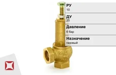 Клапан предохранительный для газа Watts 25 мм ГОСТ 12.2.085-2017 в Актобе