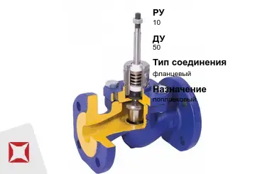 Клапан отсечной фланцевый 50 мм ГОСТ 32028-2017 в Актобе