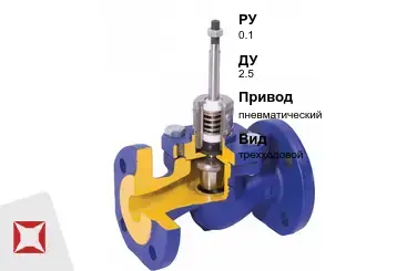 Клапан регулирующий чугунный Арктос 2,5 мм ГОСТ 12893-2005 в Актобе