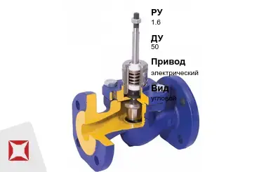 Клапан регулирующий чугунный Арктос 50 мм ГОСТ 23866-87 в Актобе