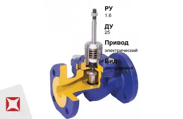 Клапан регулирующий для радиатора Valtec 25 мм ГОСТ 23866-87 в Актобе