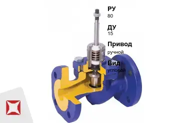 Клапан регулирующий гидравлический Арктос 15 мм ГОСТ 12893-2005 в Актобе