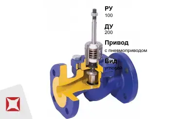 Клапан регулирующий мембранный Гранрег 200 мм ГОСТ 12893-2005 в Актобе