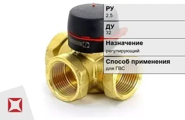 Клапан смесительный регулирующий Valtec 32 мм ГОСТ 12893-2005 в Актобе