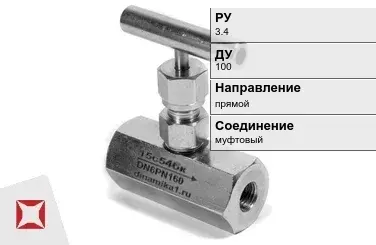 Клапан запорный для газа Zetkama 100 мм  в Актобе