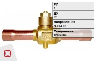 Клапан запорный бронзовый ARI-FABA 20 мм ГОСТ 9697-87 в Актобе