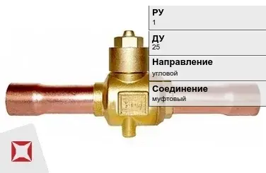 Клапан запорный бронзовый ARI-FABA 25 мм ГОСТ 9697-87 в Актобе