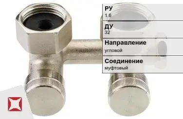 Клапан запорный бронзовый ARI-FABA 32 мм ГОСТ 9697-87 в Актобе