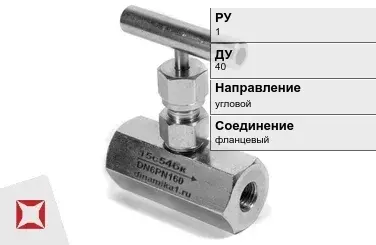 Клапан запорный бронзовый ARI-FABA 40 мм ГОСТ 9697-87 в Актобе