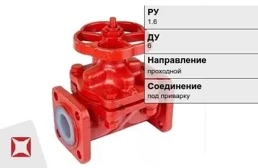 Клапан запорный бронзовый Zetkama 6 мм ГОСТ 9697-87 в Актобе