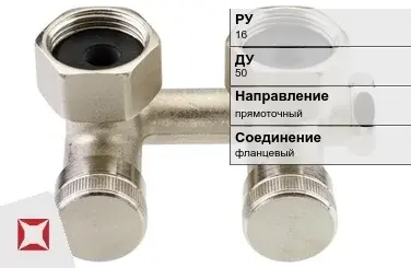 Клапан запорный чугунный Valtec 50 мм ГОСТ 5761-2005 в Актобе