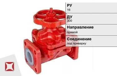 Клапан запорный для газа Danfoss 300 мм ГОСТ 5761-2005 в Актобе