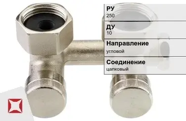 Клапан запорный для канализации ARI-FABA 10 мм ГОСТ 9697-87 в Актобе