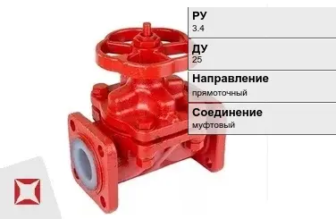 Клапан запорный газовый Valtec 25 мм  в Актобе