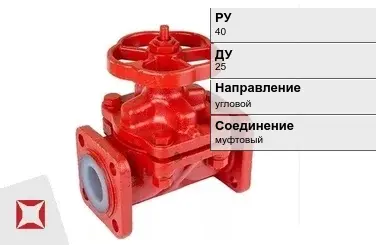 Клапан запорный кислородный Valtec 25 мм ГОСТ 5761-2005 в Актобе