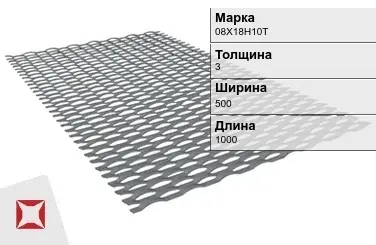 Лист ПВЛ 306 08Х18Н10Т 3х500х1000 мм в Актобе