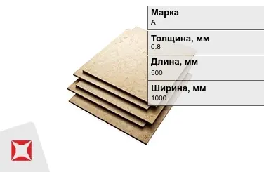 Эбонит листовой А 0,8x500x1000 мм ГОСТ 2748-77 в Актобе