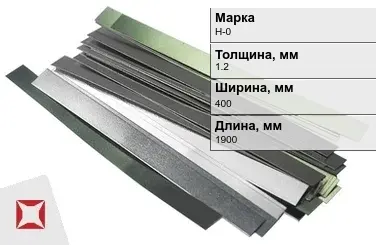 Никелевая полоса 1,2х400х1900 мм Н-0 ГОСТ 849-2008 в Актобе