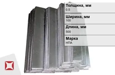 Никелевый анод для гальваники 0,5х100х500 мм НПА  в Актобе