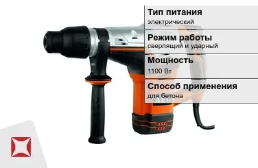 Перфоратор Aeg 1100 Вт сверлящий и ударный ГОСТ IЕС 60745-1-2011 в Актобе