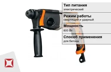 Перфоратор Aeg 800 Вт электрический ГОСТ IЕС 60745-1-2011 в Актобе