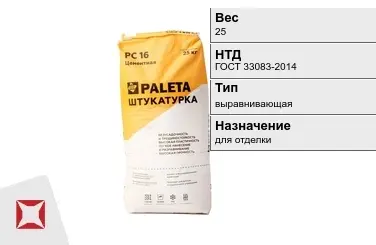 Штукатурка Paleta 25 кг цементная в Актобе