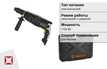 Перфоратор DEKO 1100 Вт сверлящий и ударный ГОСТ IЕС 60745-1-2011 в Актобе