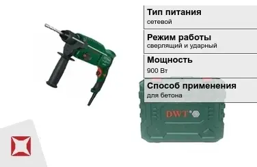 Перфоратор DWT 900 Вт sds plus ГОСТ IЕС 60745-1-2011 в Актобе