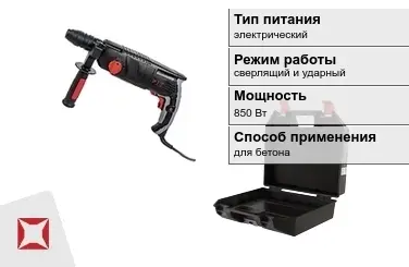 Перфоратор Энкор 850 Вт sds plus ГОСТ IЕС 60745-1-2011 в Актобе