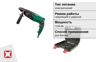 Перфоратор FAVOURITE 1100 Вт сверлящий и ударный ГОСТ IЕС 60745-1-2011 в Актобе