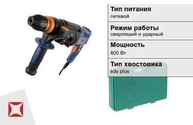 Перфоратор Hammer 800 Вт sds plus ГОСТ IЕС 60745-1-2011 в Актобе