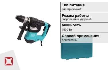 Перфоратор MEKKAN 1500 Вт sds plus ГОСТ IЕС 60745-1-2011 в Актобе