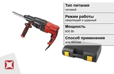 Перфоратор Парма 600 Вт сверлящий и ударный ГОСТ IЕС 60745-1-2011 в Актобе