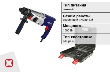 Перфоратор Пульсар 1000 Вт sds plus ГОСТ IЕС 60745-1-2011 в Актобе