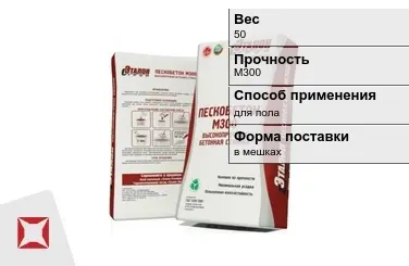 Пескобетон 50 кг цементный в Актобе