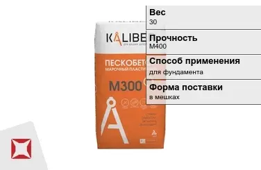 Пескобетон Kaliber 30 кг для фундамента в Актобе