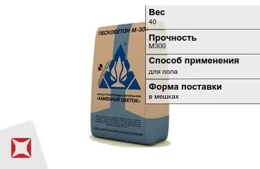 Пескобетон Каменный цветок 40 кг для пола М300 в Актобе