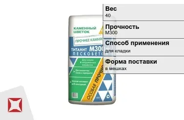 Пескобетон Каменный цветок 40 кг цементный в Актобе