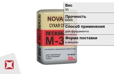 Пескобетон NOVAMIX 50 кг в мешках в Актобе