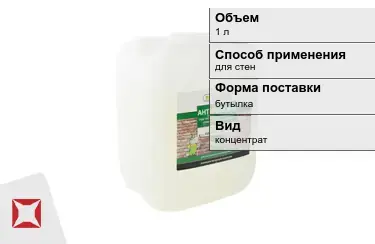 Антиплесень Prosept 1 л концентрат в Актобе