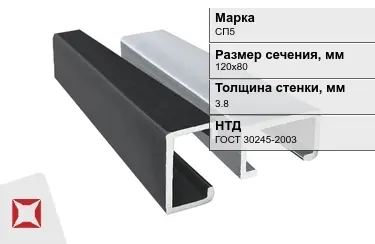 Профиль С-образный СП5 3,8x120х80 мм ГОСТ 30245-2003 в Актобе